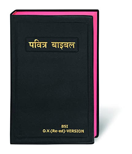 Hindi, Bibel, alte Version - biegsam, Schwarz, Rotschnitt