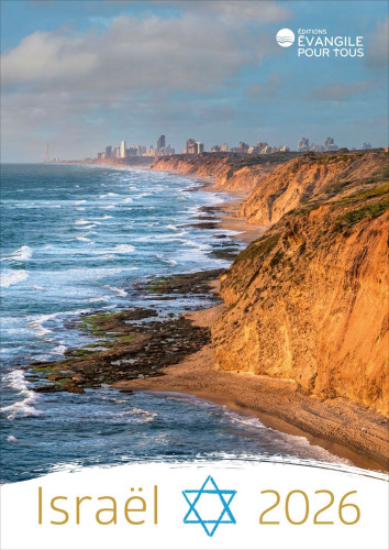 Israël - Calendrier mural