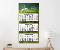 3-Monatsplaner Jahreslosung - 3-Monatskalender