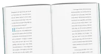 Heilsbotschaft nach Lukas - Serie: EsraBibel Logbuch