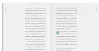 Der Brief an die Römer - Serie: EsraBibel Logbuch