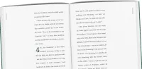 Der Brief an die Epheser - Serie: EsraBibel Logbuch