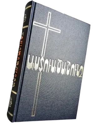 Armenisch West, Bibel