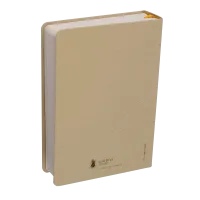 Studienbibel Segond NEG MacArthur, französisch - Softcover, beige Leineneinband