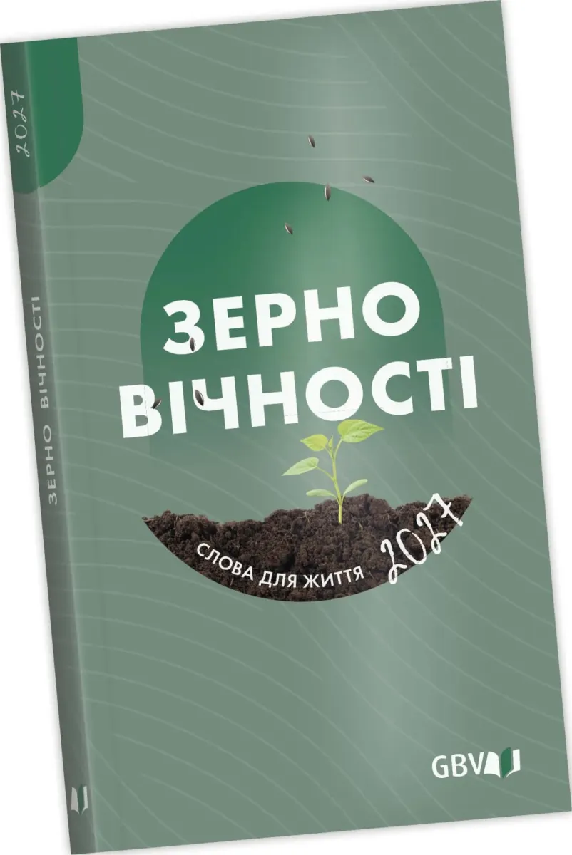 Ukrainisch, Die Gute Saat - Taschenbuchkalender