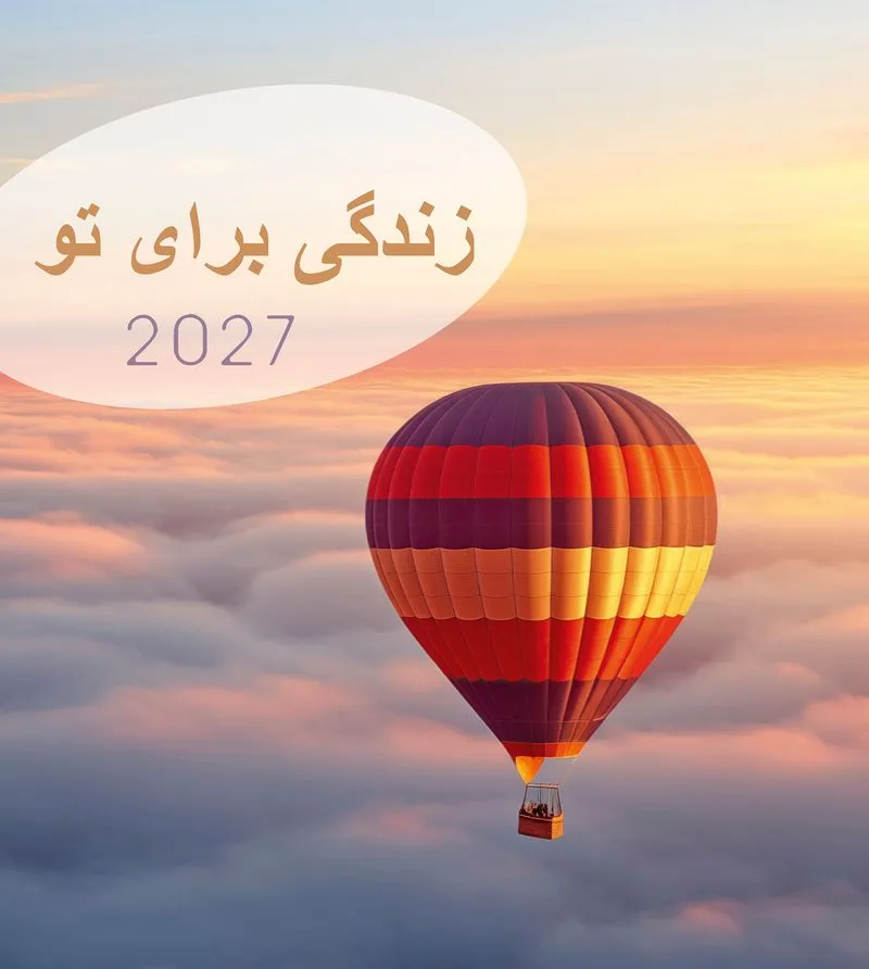 Farsi (Persisch), Leben für dich - Postkartenkalender