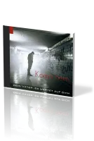 KOMM HEIM - DEIN VATER, ER WARTET AUF DICH - CD 2