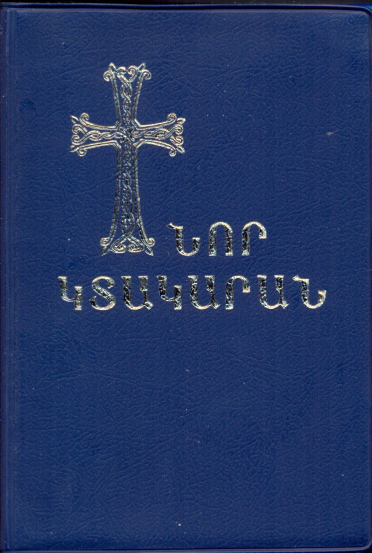 Armenisch West, Neues Testament, revidiert, umschlag biegsam
