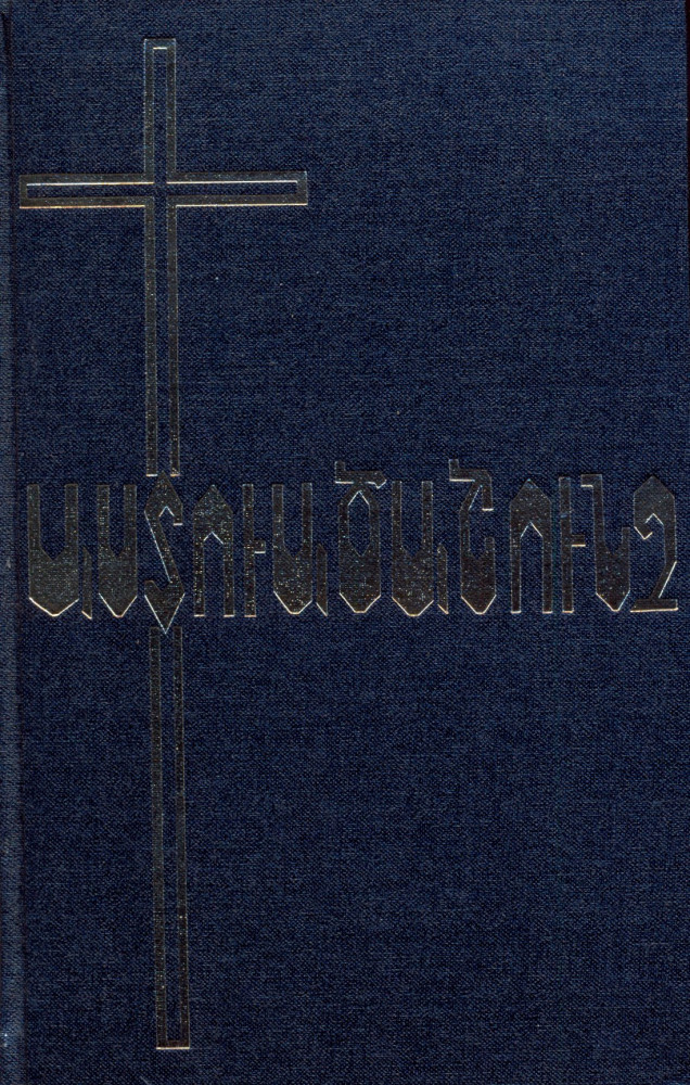 Armenisch West, Bibel