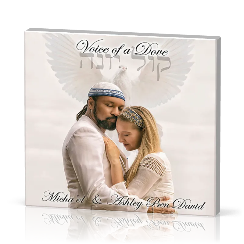 Voice of a Dove [CD 2016]