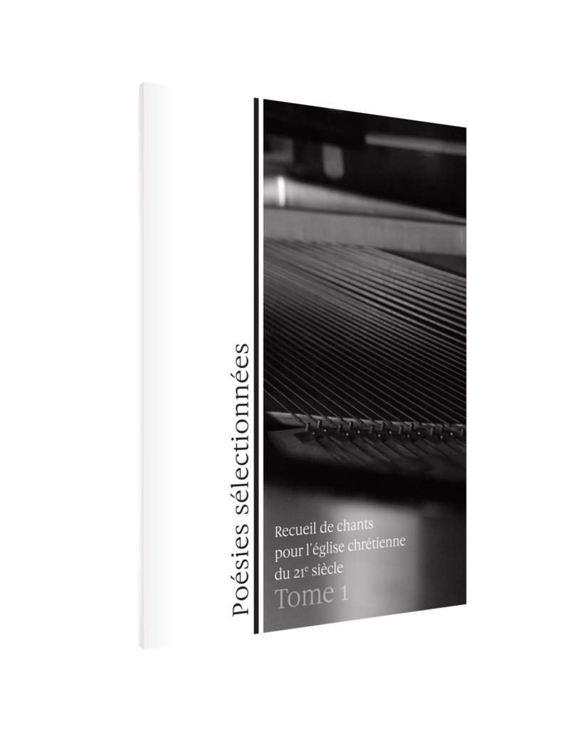 RECUEIL DE CHANTS POUR L'ÉGLISE CHRÉTIENNE DU 21E SIÈCLE TOME 1 POÉSIES SÉLECTIONNÉES - TOME 1 -...