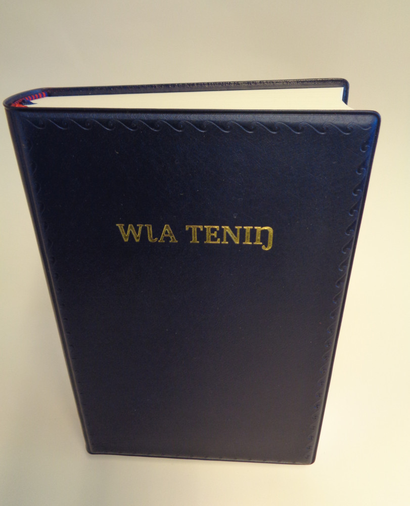 Sisaala Tumulung, Bible (Ghana)