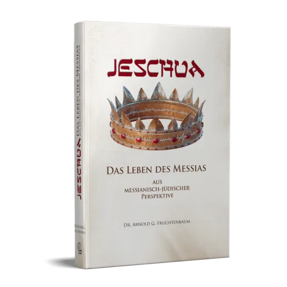 JESCHUA - Das Leben des Messias aus messianisch-jüdischer Perspektive