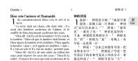 Chinesisch-Französisch, Bibel - (Französisch : version NBS)
