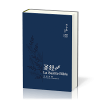 Chinesisch-Französisch, Bibel - (Französisch : version NBS)