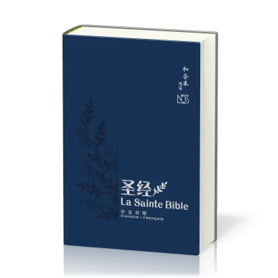 Chinesisch-Französisch, Bibel - (Französisch : version NBS)