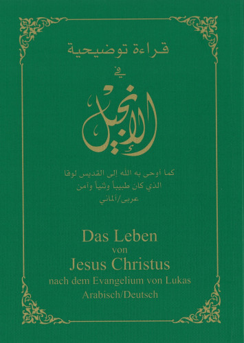 Arabisch-Deutsch, Evangelium nach Lukas