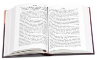 Licht für den Tag - Schlachter 2000 Übersetzung, Zwei Bibeltext-Andachten für jeden Tag