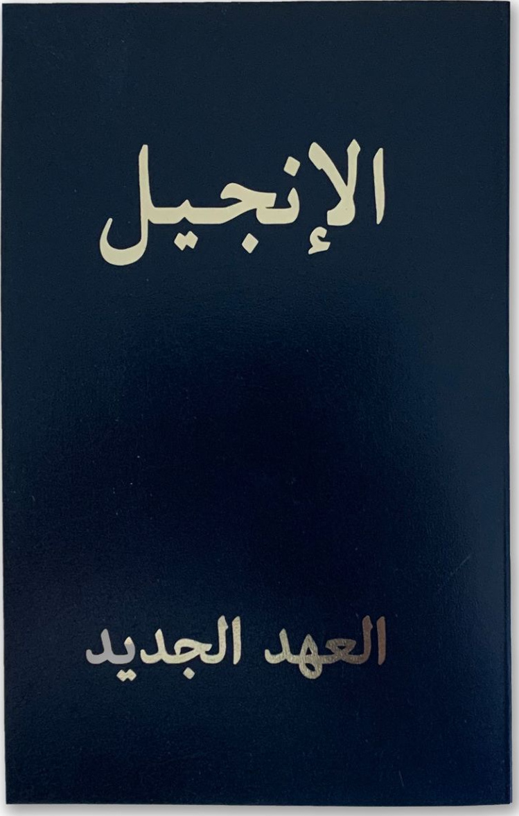 Arabisch, Neues Testament van Dyck, paperback