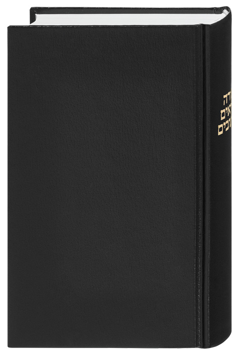 Hebräisch, Altes Testament, Ausgabe Snaith, gebunden, schwarz