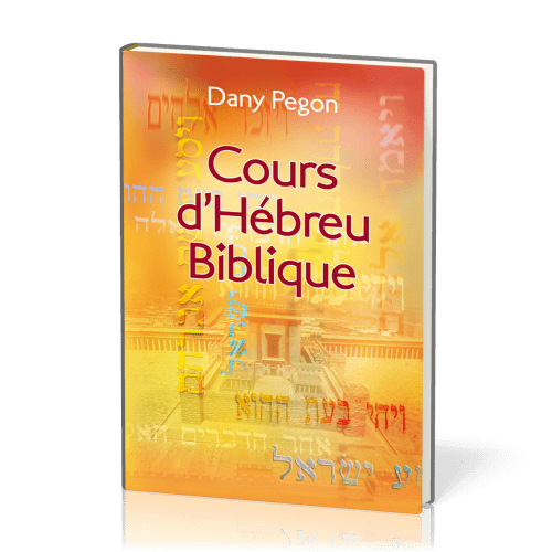 Cours d’hébreu biblique - [Nouvelle édition révisée et augmentée]